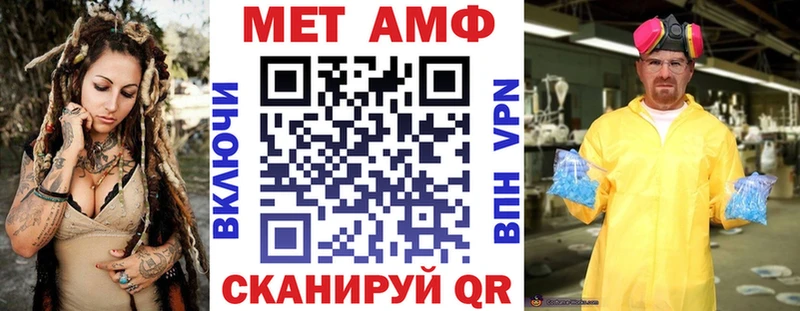 АМФЕТАМИН 97%  наркотики  Ростов-на-Дону 