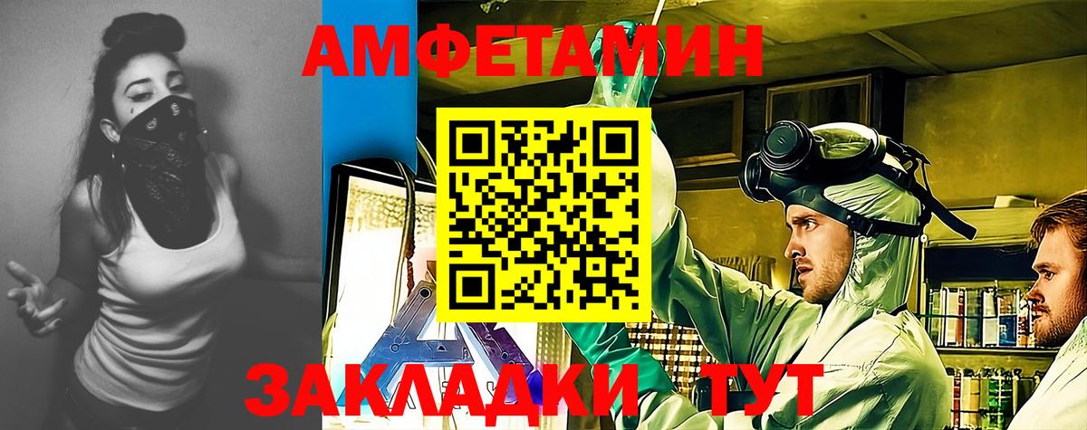 Кетамин Ростов-на-Дону