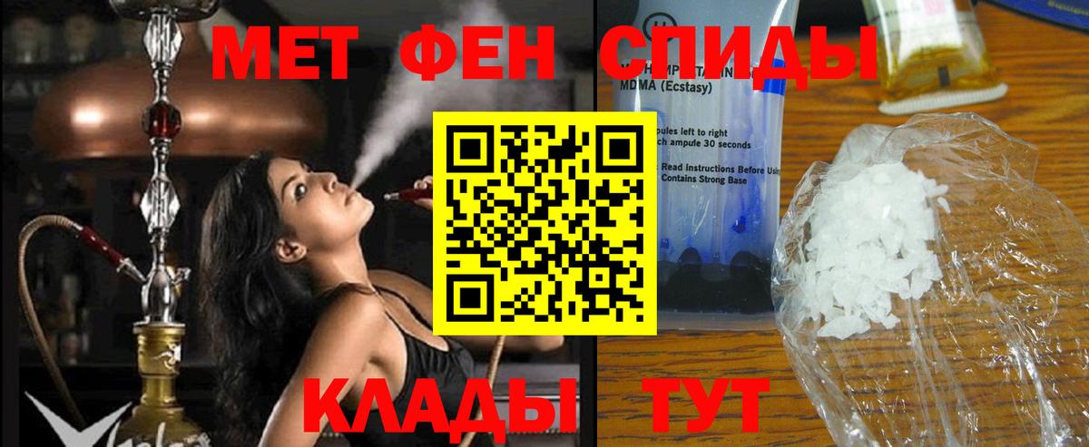 Amphetamine VHQ Ростов-на-Дону