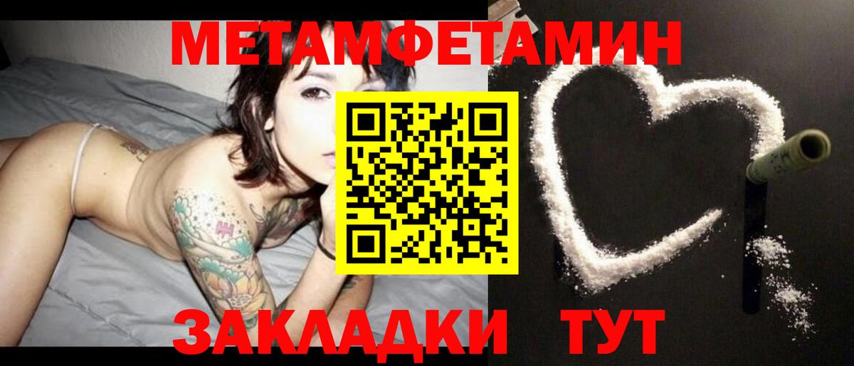 Amphetamine 97%  нарко площадка клад  Ростов-на-Дону  Amphetamine 