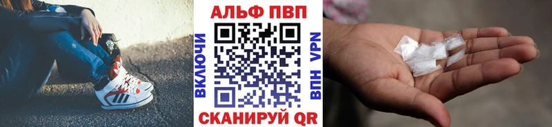 площадка какой сайт  Ростов-на-Дону  кракен маркетплейс  А ПВП Соль  купить наркотики сайты 