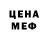 Первитин кристалл Ibroxim Xon