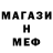 Меф VHQ Polina Kichatova