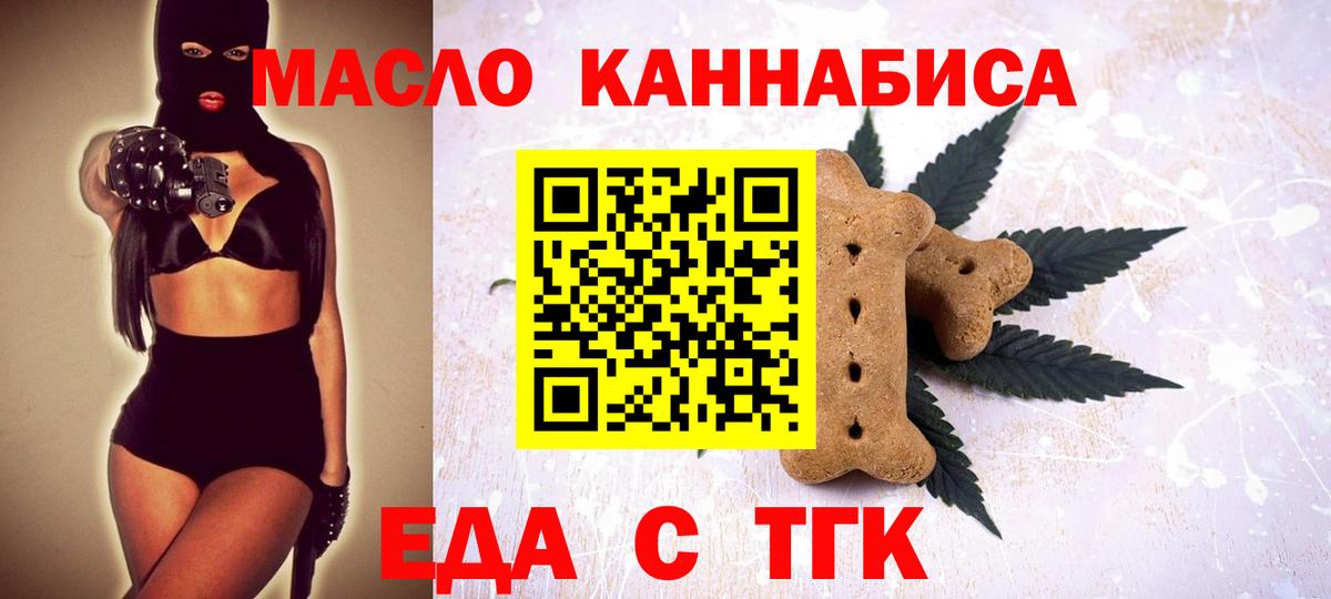 Canna-Cookies конопля Ростов-на-Дону