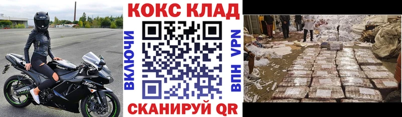 COCAIN VHQ Ростов-на-Дону
