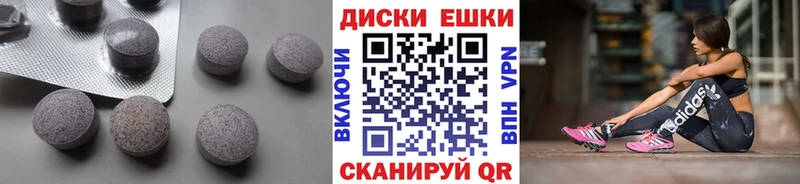 ЭКСТАЗИ DUBAI  Ростов-на-Дону 