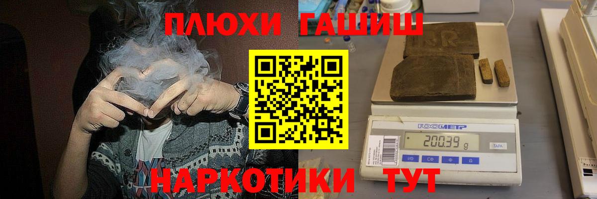 Гашиш VHQ  Ростов-на-Дону  Гашиш Cannabis 