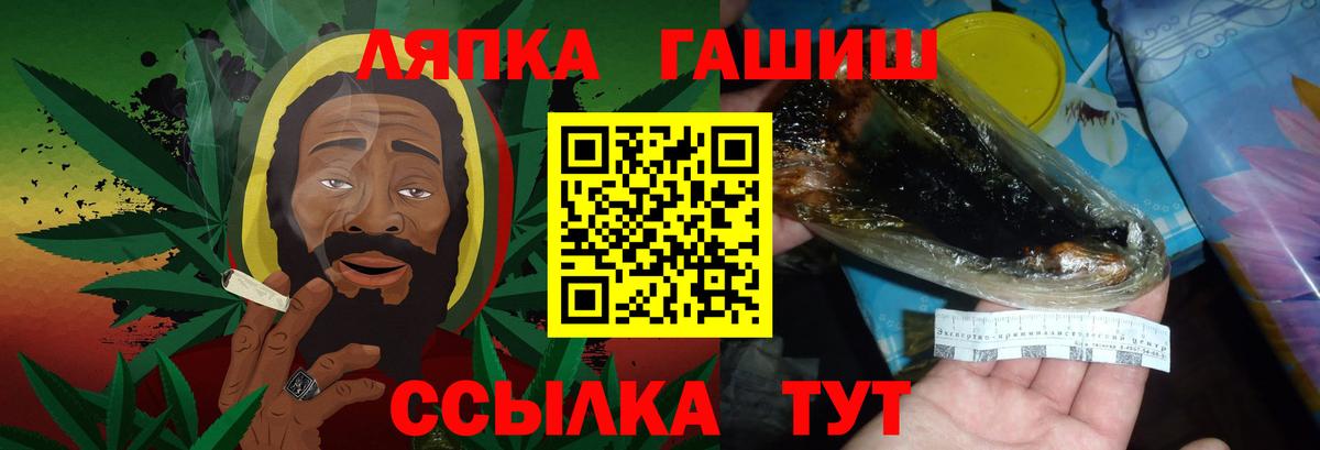 Гашиш Изолятор Ростов-на-Дону