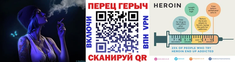 ГЕРОИН VHQ  наркотики  Ростов-на-Дону 