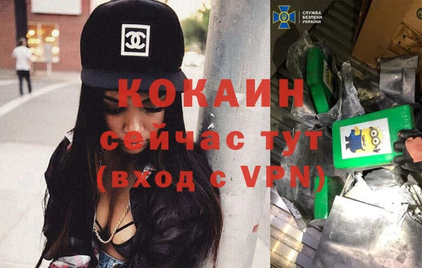 скорость mdpv Куйбышев