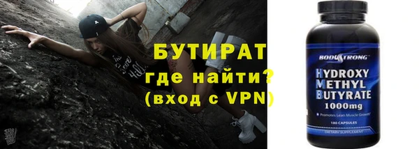 скорость mdpv Куйбышев