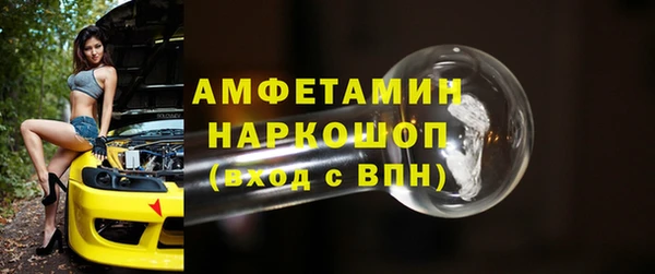 скорость mdpv Куйбышев