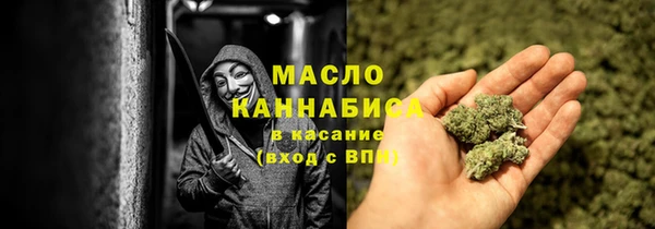 каннабис Кулебаки
