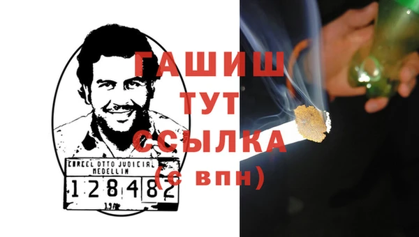 героин Кукмор