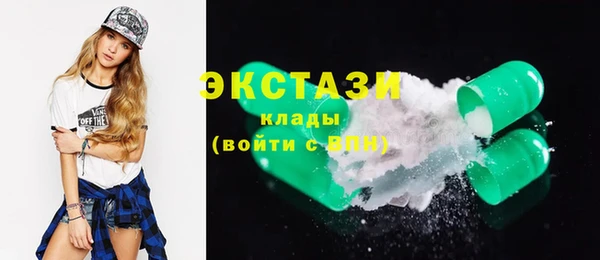MDMA Новосибирск