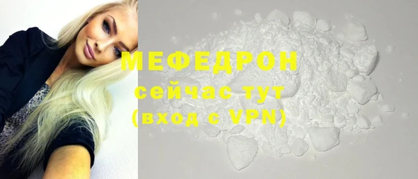 альфа пвп VHQ Санкт-Петербург