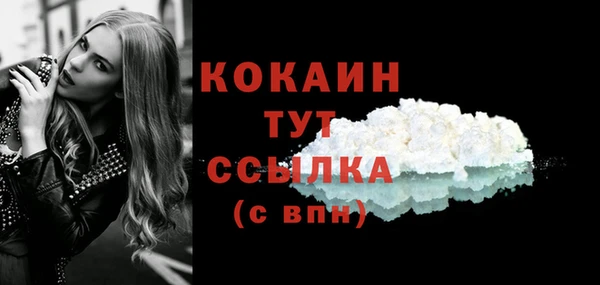 каннабис Лагань