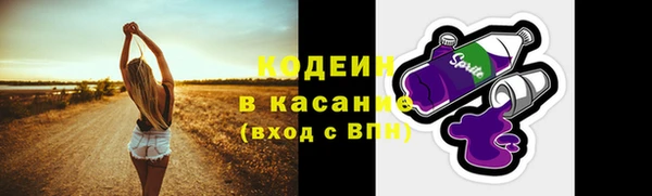 скорость mdpv Куйбышев