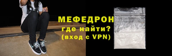 скорость mdpv Куйбышев