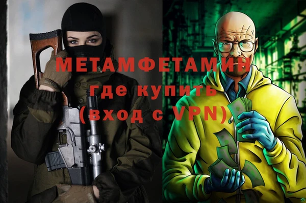каннабис Кулебаки