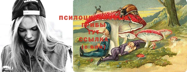 каннабис Кулебаки