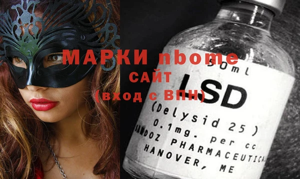 каннабис Кулебаки