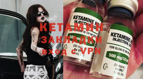 каннабис Кулебаки