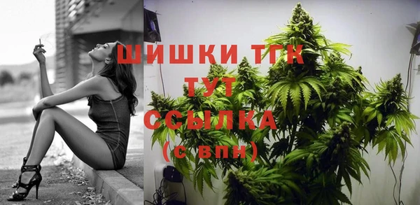каннабис Кулебаки