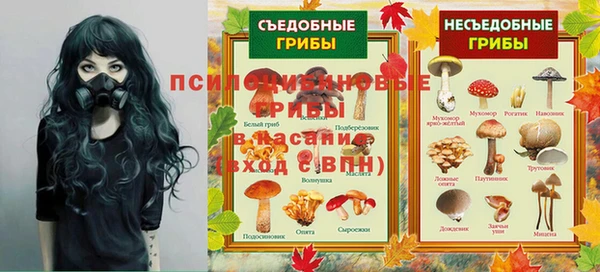 каннабис Кулебаки