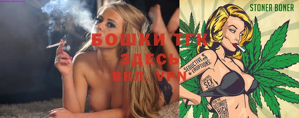 метамфетамин Тольятти