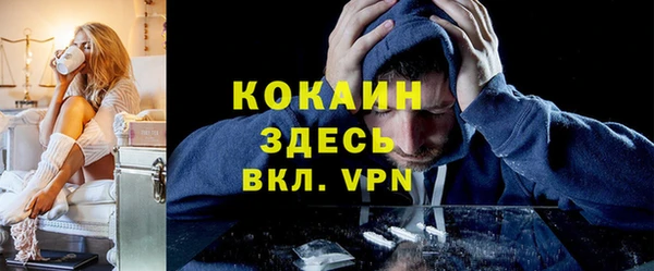 героин Кукмор