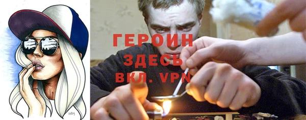 героин Кукмор