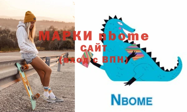 скорость mdpv Куйбышев