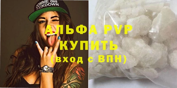 каннабис Лагань