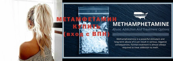 скорость mdpv Куйбышев