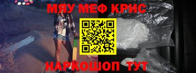метамфетамин Ипатово