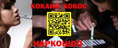 каннабис Волжск