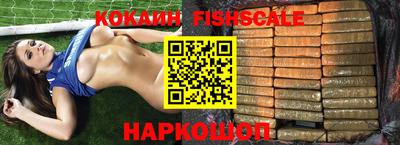 альфа пвп Гай