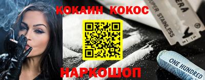 скорость Бийск