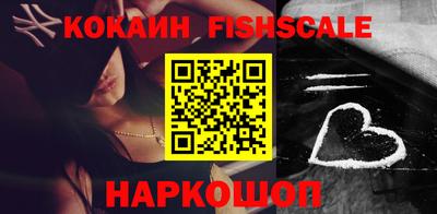 кокаин колумбия Волгодонск