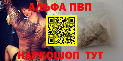 метамфетамин Ипатово