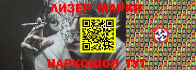 метамфетамин Ипатово