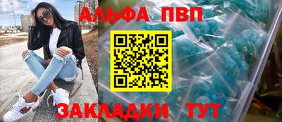 каннабис Волжск