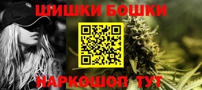 метамфетамин Ипатово