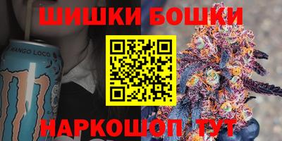 каннабис Волжск