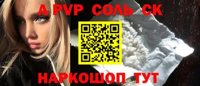 метамфетамин Ипатово
