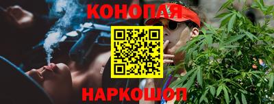 марихуана Гатчина