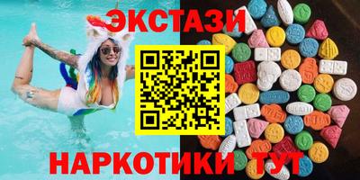 метамфетамин Ипатово
