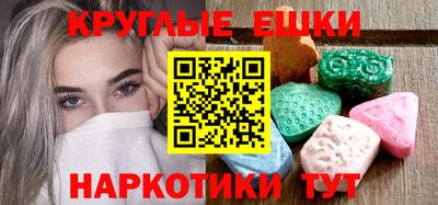 метамфетамин Ипатово