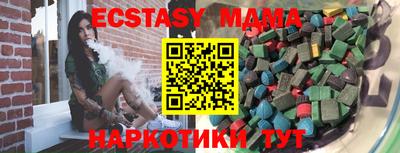 метамфетамин Ипатово